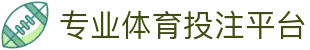 3377体育投注官网-专业体育投注平台—丰富赛事等您来战