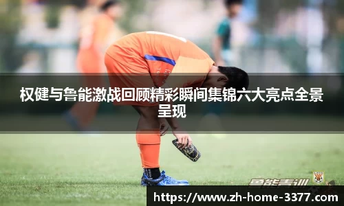 体育投注官网