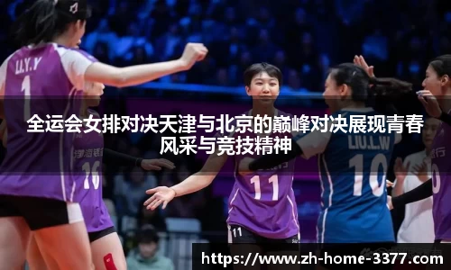 3377体育官网