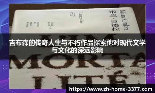 3377体育投注