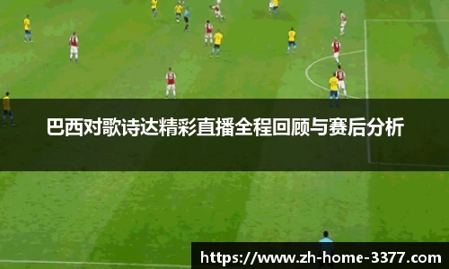 体育投注官网