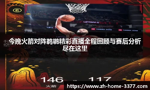 3377体育官网