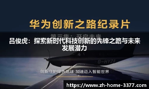 3377体育投注