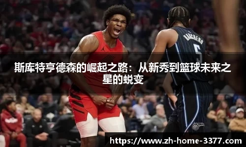 体育投注官网