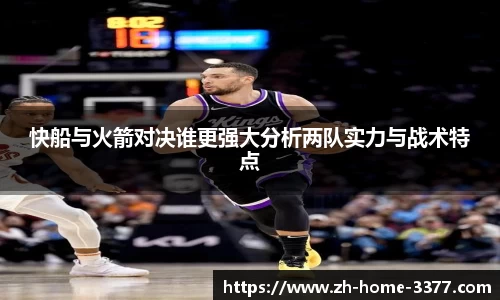 3377体育官网