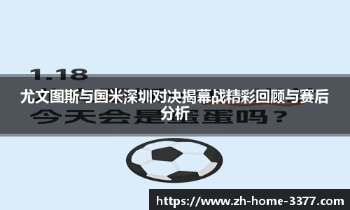 3377体育官网