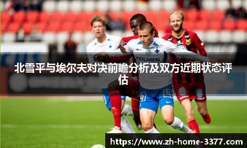 3377体育投注