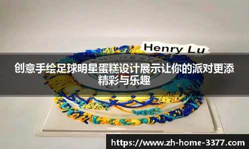 3377体育官网