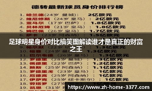 体育投注官网