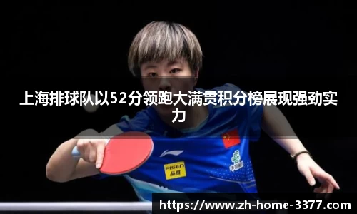 体育投注官网