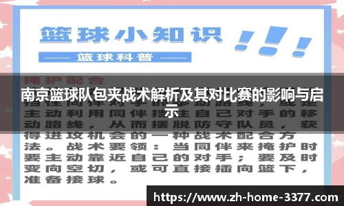 3377体育投注