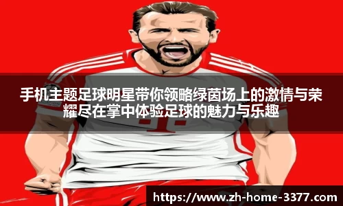 体育投注官网