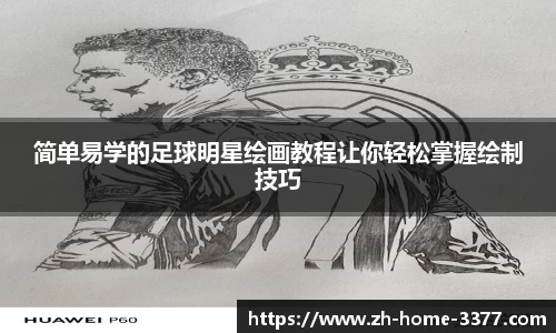 3377体育官网