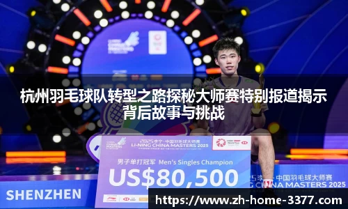 3377体育官网